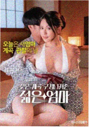 飞驰人生2