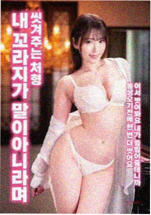 八角笼中